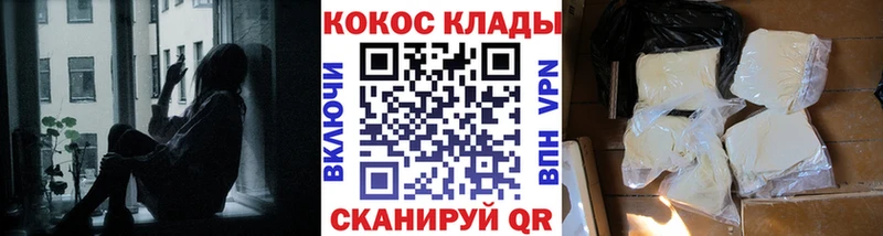 Cocaine 98%  цена   Мыски 