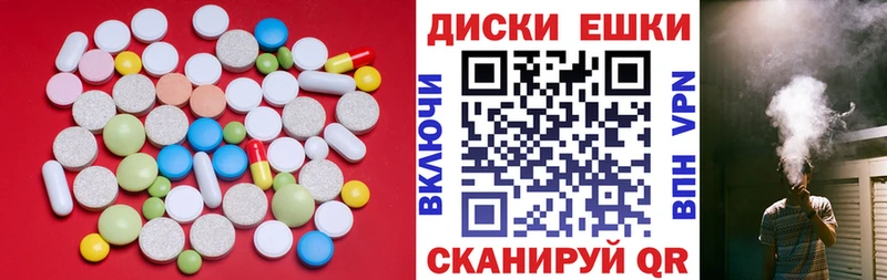 Ecstasy таблы  darknet состав  Мыски 