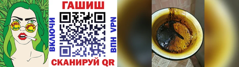 ГАШ VHQ  Мыски 