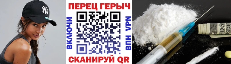 ГЕРОИН Heroin  хочу наркоту  Мыски 