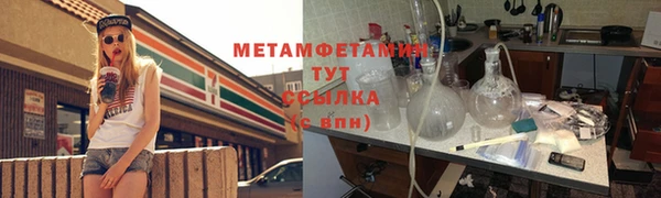 mdpv Армянск
