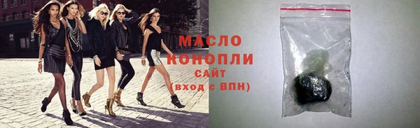 каннабис Арсеньев