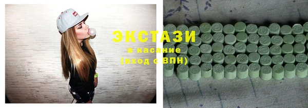 mdpv Армянск