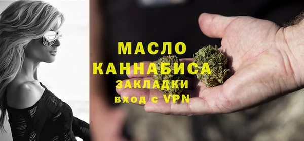 каннабис Арсеньев