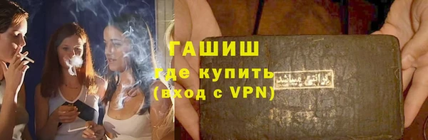 стафф Аркадак