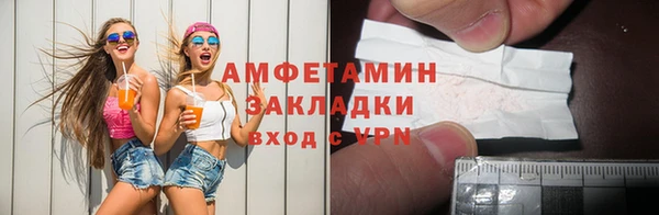 mdpv Армянск