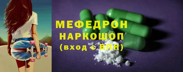 стафф Аркадак