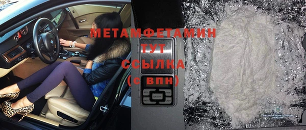 mdpv Армянск