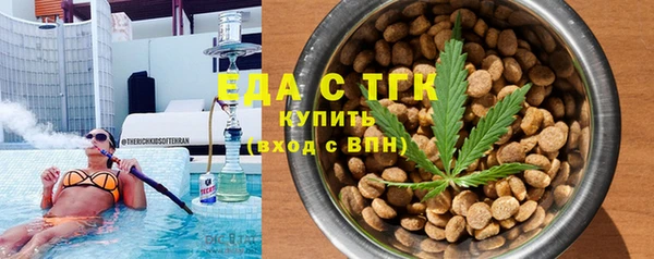 стафф Аркадак