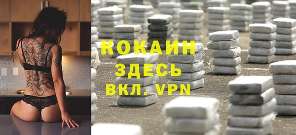 каннабис Арсеньев