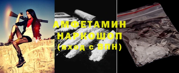 mdpv Армянск