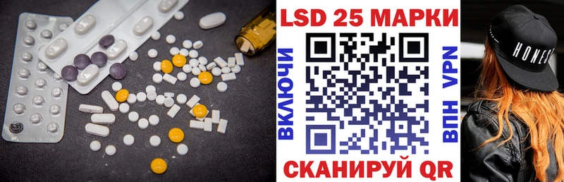 ЛСД экстази ecstasy  Мыски 