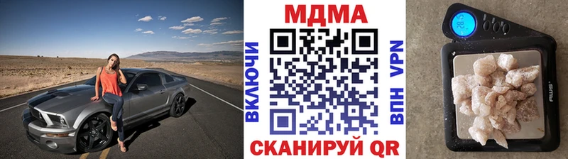 МДМА VHQ  хочу   Мыски 
