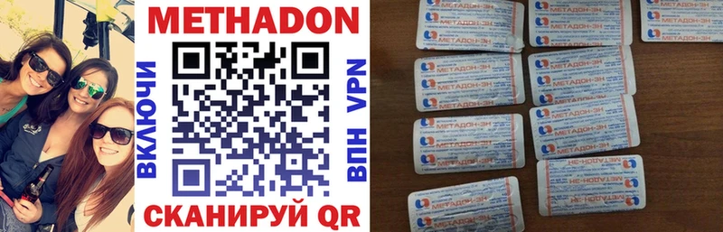купить   Мыски  МЕТАДОН мёд 