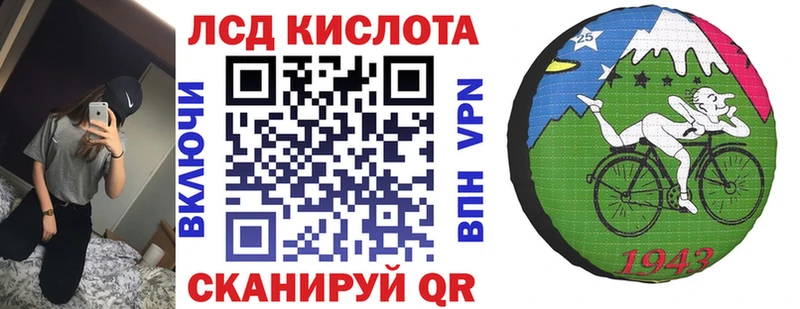 Наркотические марки 1,8мг  Мыски 
