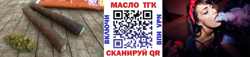 Дистиллят ТГК жижа  Мыски 