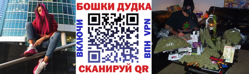 Бошки марихуана MAZAR  наркота  Мыски 